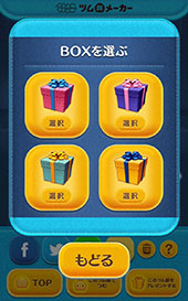 ���������꡼ No.021�Υ���ͥ������ / ��LINE���ǥ����ˡ� �ĥ�ĥ�ס���ʬ�����Ρȥĥ��ɤ�����Ǥ���֥ĥ��᡼�����פ������ӥ�����