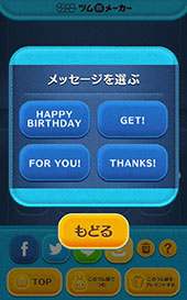 ���������꡼ No.022�Υ���ͥ������ / ��LINE���ǥ����ˡ� �ĥ�ĥ�ס���ʬ�����Ρȥĥ��ɤ�����Ǥ���֥ĥ��᡼�����פ������ӥ�����