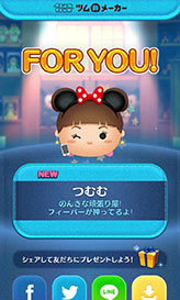 ���������꡼ No.023�Υ���ͥ������ / ��LINE���ǥ����ˡ� �ĥ�ĥ�ס���ʬ�����Ρȥĥ��ɤ�����Ǥ���֥ĥ��᡼�����פ������ӥ�����