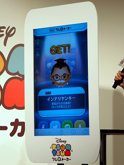 ���������꡼ No.009�Υ���ͥ������ / ��LINE���ǥ����ˡ� �ĥ�ĥ�פο������ӥ��֥ĥ��᡼�����פ�ȯɽ�񤬳��š��ȥ��ǥ����󥸥��뤬�����ۤ�����ɤ�ĥ��ǺƸ���