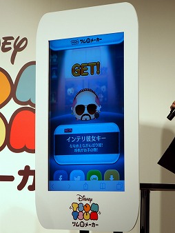 ���������꡼ No.010�Υ���ͥ������ / ��LINE���ǥ����ˡ� �ĥ�ĥ�פο������ӥ��֥ĥ��᡼�����פ�ȯɽ�񤬳��š��ȥ��ǥ����󥸥��뤬�����ۤ�����ɤ�ĥ��ǺƸ���