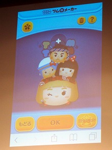 ���������꡼ No.012�Υ���ͥ������ / ��LINE���ǥ����ˡ� �ĥ�ĥ�פο������ӥ��֥ĥ��᡼�����פ�ȯɽ�񤬳��š��ȥ��ǥ����󥸥��뤬�����ۤ�����ɤ�ĥ��ǺƸ���