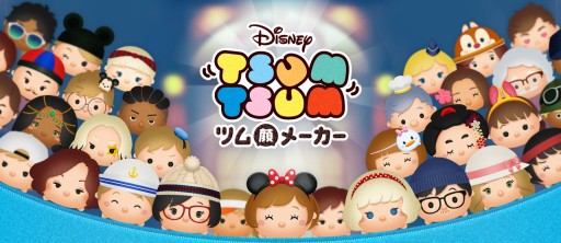 画像ギャラリー No.015のサムネイル画像 / 「LINE：ディズニー ツムツム」，父の日アンケートの結果が公開に。新パーツを追加