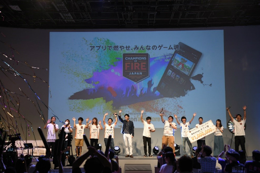 画像ギャラリー No.001のサムネイル画像 / Amazonが主催するeスポーツイベント「CHAMPIONS OF FIRE JAPAN」の公式レポートが到着