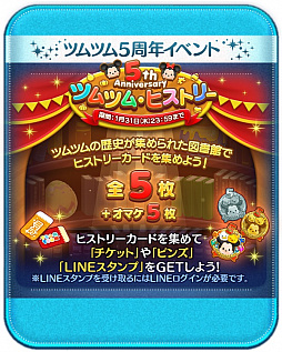 ���������꡼ No.003�Υ���ͥ������ / ��LINE���ǥ����ˡ� �ĥ�ĥ�ס�5��ǯ��ǰ����5�祭���ڡ��󤬥�������