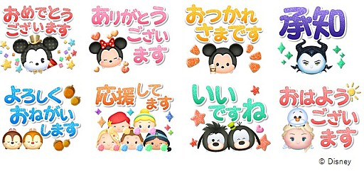 Line ディズニー ツムツム 5周年を記念した5大キャンペーンがスタート