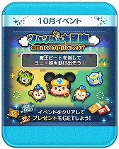 ���������꡼ No.014�Υ���ͥ������ / ��LINE:�ǥ����ˡ� �ĥ�ĥ�ס����٥�ȡȥĥ�ĥ���������ɤ�����