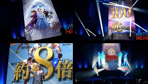 画像集 No.004のサムネイル画像 / 「LINE：ディズニー ツムツム」，藤原竜也さん出演の新TVCMが11月29日より放映。12月1日にはアナとエルサの新ツムも登場
