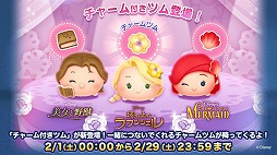 ���������꡼ No.002�Υ���ͥ������ / ��LINE���ǥ����ˡ� �ĥ�ĥ�פ������߷�8500��DL�����ˡ�6��ǯ��ǰ�����ȥ��㡼���դ��ĥ�ɤ����о�