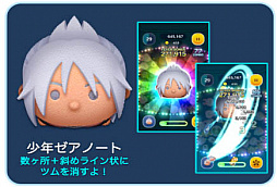 ���������꡼ No.003�Υ���ͥ������ / ��LINE���ǥ����ˡ� �ĥ�ĥ�ס����󥰥���ϡ��ĤΡȥѥ��졼�ĥ���ɤȡȾ�ǯ�����Ρ��ȡɤο��ĥ��о�