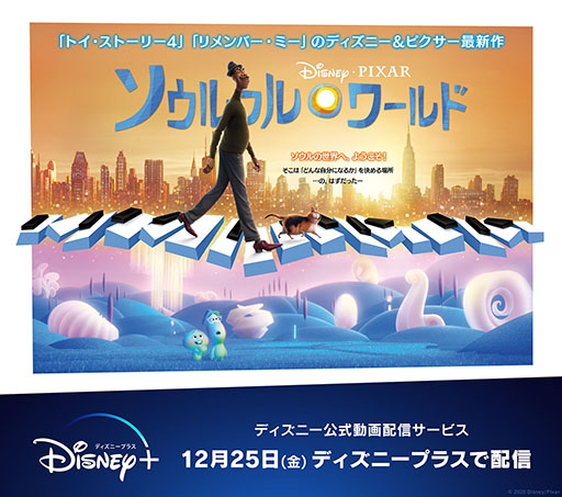 ꡼ No.009 | ֥ǥˡĥĥפ˱ǲ襽ե롦ɤΥ硼22֤ĥˤʤäо