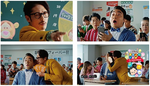 画像ギャラリー No.002のサムネイル画像 / 「LINE:ディズニー ツムツム」,俳優の玉木 宏さんを起用したTVCMが放映開始