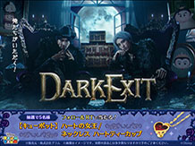 ꡼ No.019 | LINEǥˡ ĥĥסοWeb CMEXITʥ101국ǰڡⳫϤ