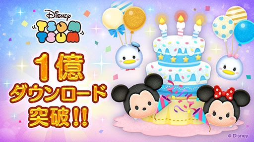 画像ギャラリー No.001のサムネイル画像 / 「LINE:ディズニー ツムツム」,世界累計1億DLを突破。4月30日までにログインするとゲーム内アイテム「特別なピンズ」をもらえる