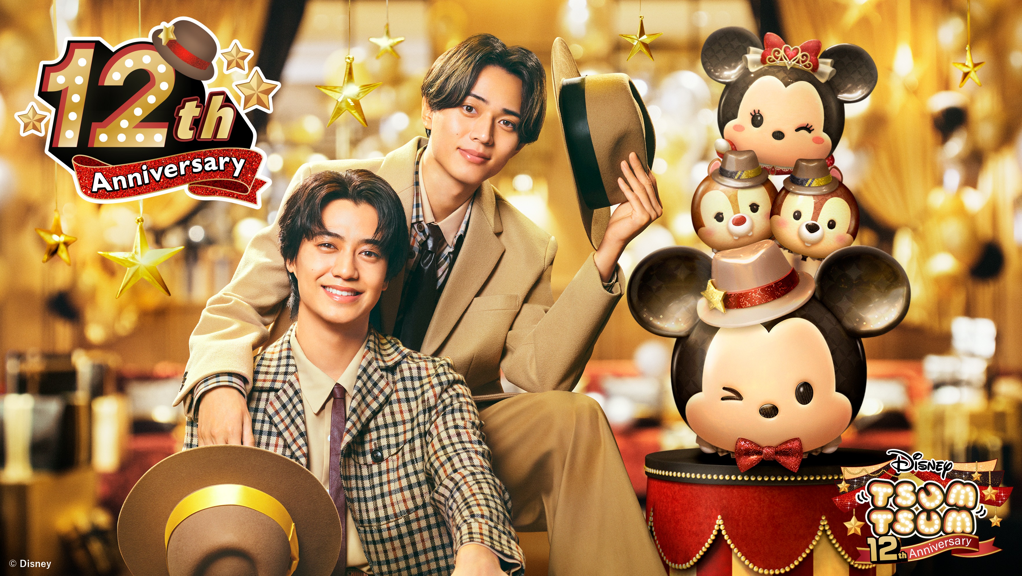 「LINE：ディズニー ツムツム」，12周年キャンペーンを本日開始。King & Princeの2人が登場する新TVCMの放送もスタート