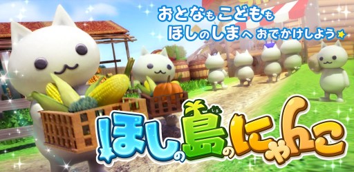 ������#001�Υ���ͥ���/��Ť���SLG�֤ۤ�����Τˤ�󤳡פ������ۿ���������Ͽ�����ڡ����