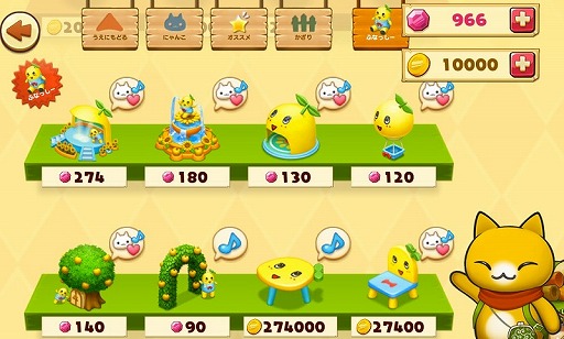 ���������꡼ No.006�Υ���ͥ������ / �֤ۤ�����Τˤ�󤳡ס��֤դʤä����פȤΥ���ܥ����ڡ���»�