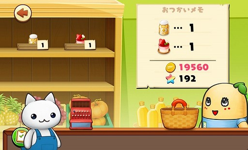 ���������꡼ No.007�Υ���ͥ������ / �֤ۤ�����Τˤ�󤳡ס��֤դʤä����פȤΥ���ܥ����ڡ���»�