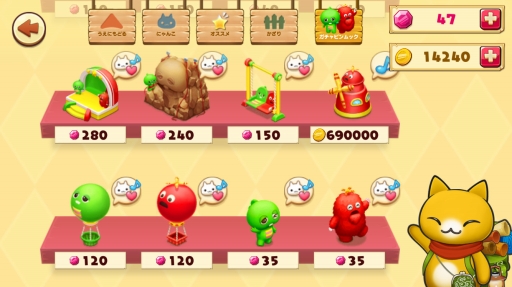 画像ギャラリー No.007のサムネイル画像 / 「ほしの島のにゃんこ」がガチャピン・ムックとコラボ。8月上旬に実施予定