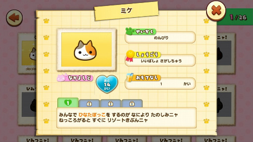 ꡼ No.004Υͥ / ֤ۤΤˤ󤳡סꥢ֤ߤʤȤޤפ