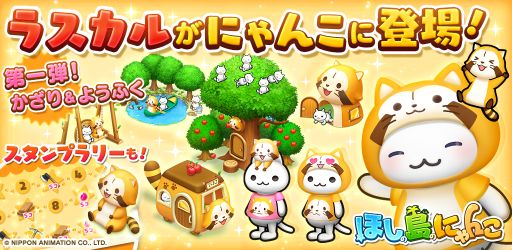 ꡼ No.001 | ֤ۤΤˤ󤳡פȡ֤餤ޥ饹פܡ饹ξо