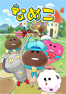 ꡼ No.003 | ֤ۤΤˤ󤳡פ˥֤ʤᤳ ΤȤפȥܡɤʤᤳɤо