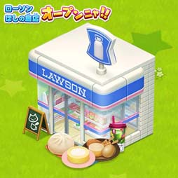 画像ギャラリー No.002のサムネイル画像 / 「ほしの島のにゃんこ」,ローソンとの期間限定コラボイベント開催中