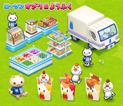 画像ギャラリー No.004のサムネイル画像 / 「ほしの島のにゃんこ」,ローソンとの期間限定コラボイベント開催中