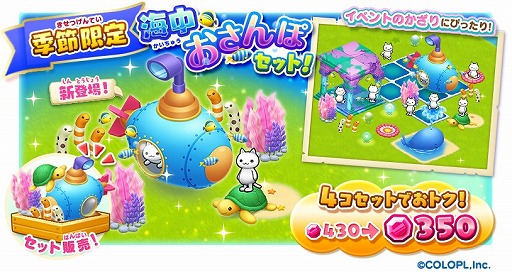 ���������꡼ No.003�Υ���ͥ������ / �֤ۤ�����Τˤ�󤳡׿����ʥ��ꥢ���������ߤʤȤޤ����߳��󥭥��ڡ���Ⳬ��