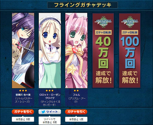 ������#002�Υ���ͥ���/�֥ᥬ�ߥ��󥲥������������ȡס����Ϥʥ���������Ǥ��������Ͽ�����ڡ��󤬼»���