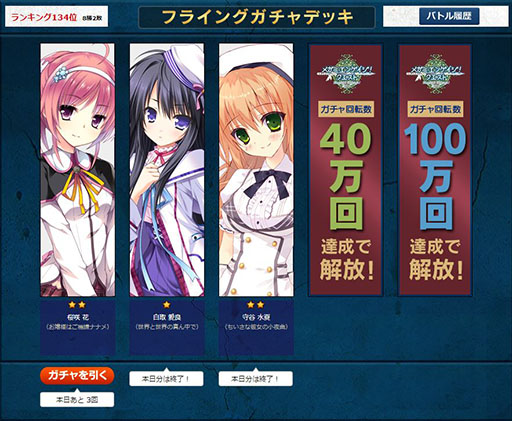 ������#004�Υ���ͥ���/�֥ᥬ�ߥ��󥲥������������ȡס�������Ͽ�����ڡ���֥ե饤�󥰡��Хȥ�פ����Ϥ�