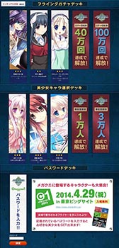 ������#005�Υ���ͥ���/�֥ᥬ�ߥ��󥲥������������ȡס�������Ͽ�����ڡ���֥ե饤�󥰡��Хȥ�פ����Ϥ�