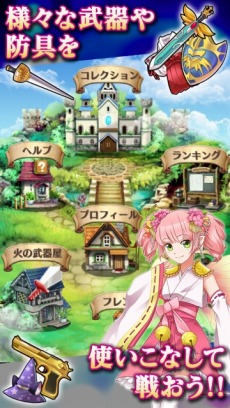 画像集#011のサムネイル/「メガミエンゲイジ!クエスト」事前登録受付を開始。限定カードをもらおう