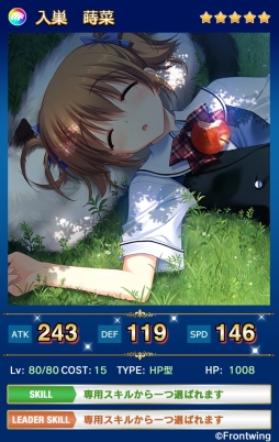 ������#003�Υ���ͥ���/iOS�ǡ֥ᥬ�ߥ��󥲥������������ȡפǥե���ȥ����󥰤Υ�˥åȤ�������륤�٥�Ȥ�����