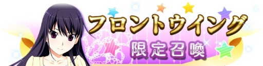 ������#004�Υ���ͥ���/iOS�ǡ֥ᥬ�ߥ��󥲥������������ȡפǥե���ȥ����󥰤Υ�˥åȤ�������륤�٥�Ȥ�����