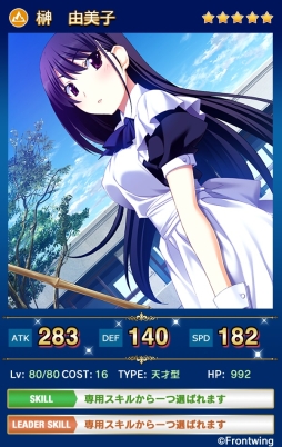 ������#005�Υ���ͥ���/iOS�ǡ֥ᥬ�ߥ��󥲥������������ȡפǥե���ȥ����󥰤Υ�˥åȤ�������륤�٥�Ȥ�����