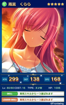 ������#006�Υ���ͥ���/iOS�ǡ֥ᥬ�ߥ��󥲥������������ȡפǥե���ȥ����󥰤Υ�˥åȤ�������륤�٥�Ȥ�����