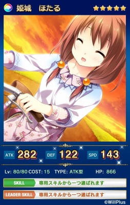 ֥ᥬߥ󥲥ȡWillPlusθ˥åȤо줹륤٥Ȥ»