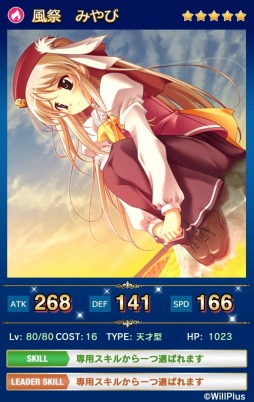 ֥ᥬߥ󥲥ȡWillPlusθ˥åȤо줹륤٥Ȥ»