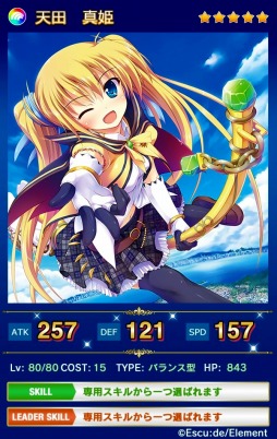 ֥ᥬߥ󥲥ȡץ/Ȥθ˥åȤо