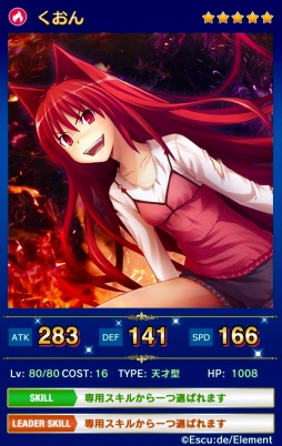 ֥ᥬߥ󥲥ȡץ/Ȥθ˥åȤо