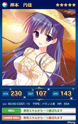 ������#003�Υ���ͥ���/�֥ᥬ�ߥ��󥲥������������ȡ�feng�θ����˥åȤ��о졣2�祤�٥�Ȥ�»�