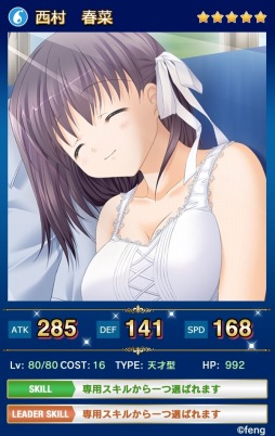 ������#006�Υ���ͥ���/�֥ᥬ�ߥ��󥲥������������ȡ�feng�θ����˥åȤ��о졣2�祤�٥�Ȥ�»�