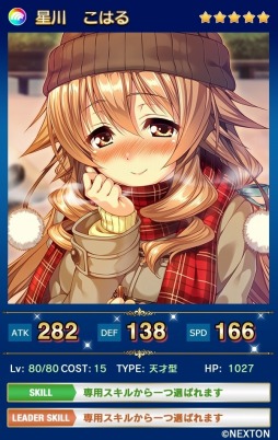 ������#003�Υ���ͥ���/�֥ᥬ�ߥ��󥲥������������ȡ�NEXTON�ο���֥��ޥ��ΡפΥ�˥åȤ��о�