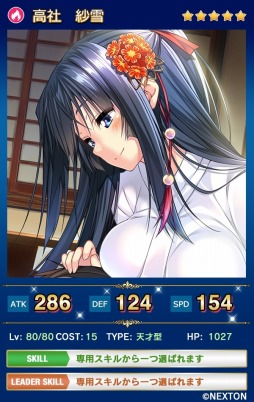 ������#005�Υ���ͥ���/�֥ᥬ�ߥ��󥲥������������ȡ�NEXTON�ο���֥��ޥ��ΡפΥ�˥åȤ��о�