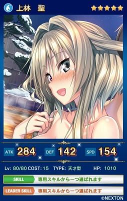 ������#006�Υ���ͥ���/�֥ᥬ�ߥ��󥲥������������ȡ�NEXTON�ο���֥��ޥ��ΡפΥ�˥åȤ��о�