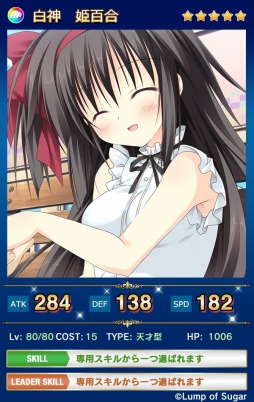 ֥ᥬߥ󥲥ȡLump of SugarΥ˥åȡ5ɱɴ礬о