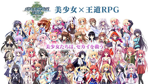 ������#001�Υ���ͥ���/�֥ᥬ�ߥ��󥲥������������ȡס��Ƥ�������θ����˥åȤ�����Ǥ��륤�٥�Ȥ�»�