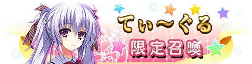 ������#004�Υ���ͥ���/�֥ᥬ�ߥ��󥲥������������ȡס��Ƥ�������θ����˥åȤ�����Ǥ��륤�٥�Ȥ�»�