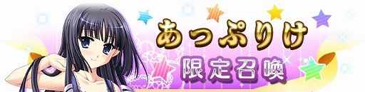 ������#004�Υ���ͥ���/�֥ᥬ�ߥ��󥲥������������ȡס����äפꤱ�θ����˥åȡ�5ε���������о�